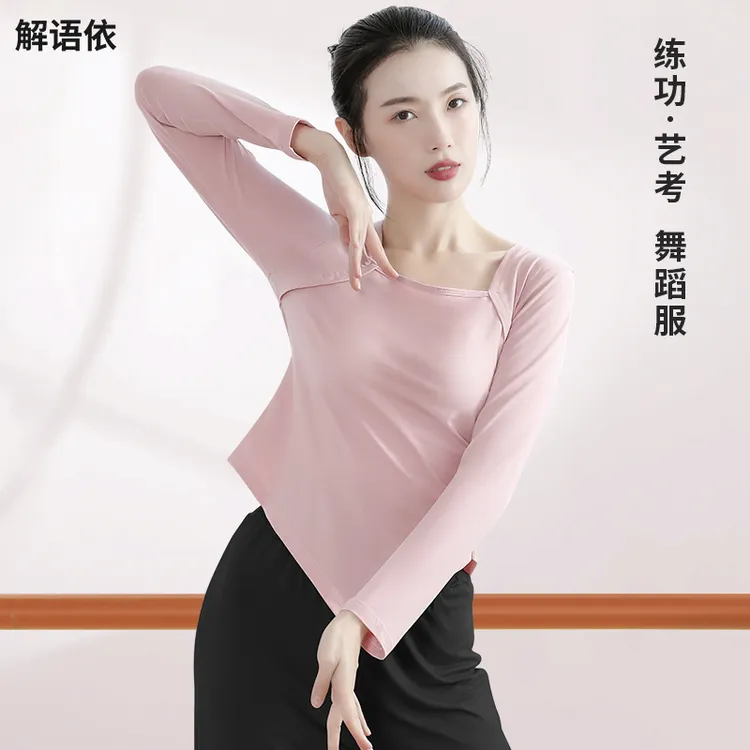 解语依舞蹈现代练功服女中国古典舞显瘦方领上衣成人夏季修身新款