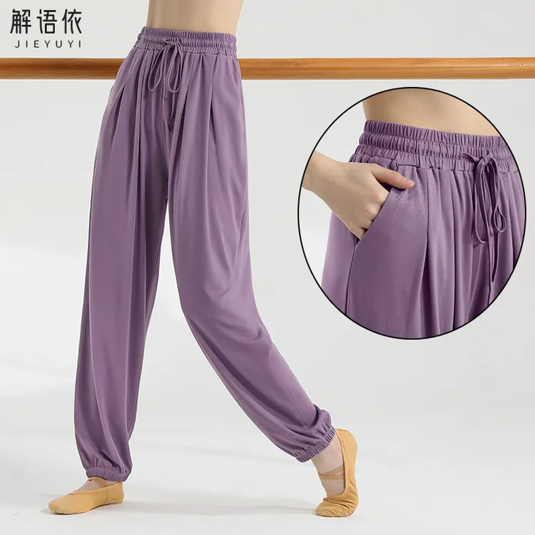 显瘦舞蹈裤女现代形体练功服中国古典舞束脚萝卜裤夏季成人艺考