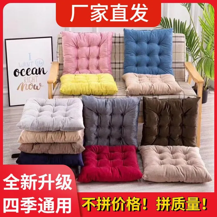 加厚屁股座垫座垫超厚椅子垫靠垫多色可选坐垫办公屁垫麻将通用型