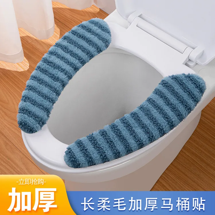 荞芬月亮绒马桶贴家用毛绒加厚四季通用防水垫圈坐便套加绒坐便垫