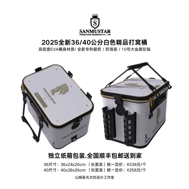 2025全新升级款海钓矶钓淡水钓打窝桶原创设计专业便携野钓打窝箱