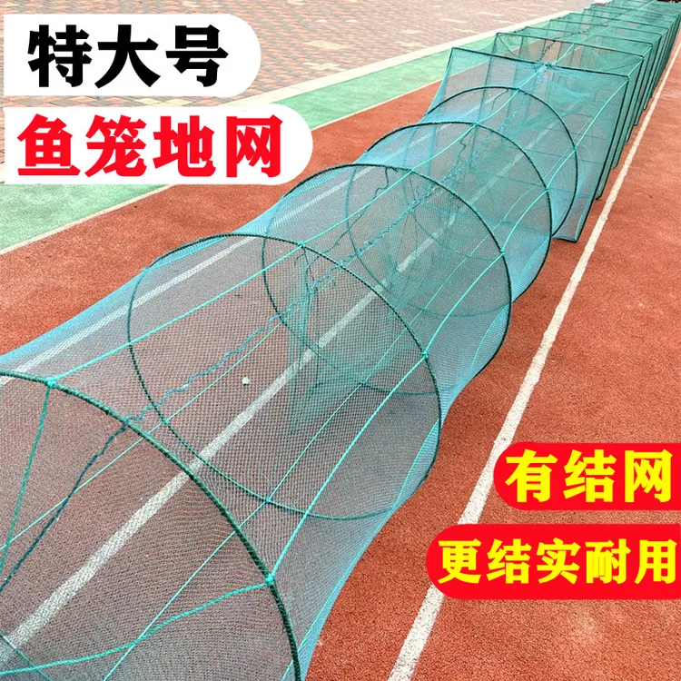 1米*1米户外大框架鱼笼 大号 鱼笼地网 捕鱼网笼虾笼龙虾网笼