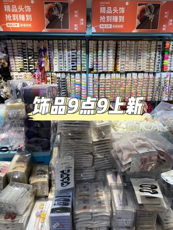 B粉见面礼儿童发夹头绳成人皮筋发圈简约高弹力耐用扎头发发绳热