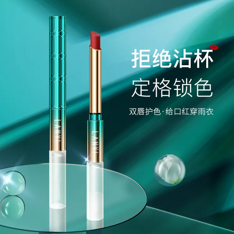 肉桂奶茶色口红不掉色不沾杯持久防水不脱色哑光保湿滋润素颜显白