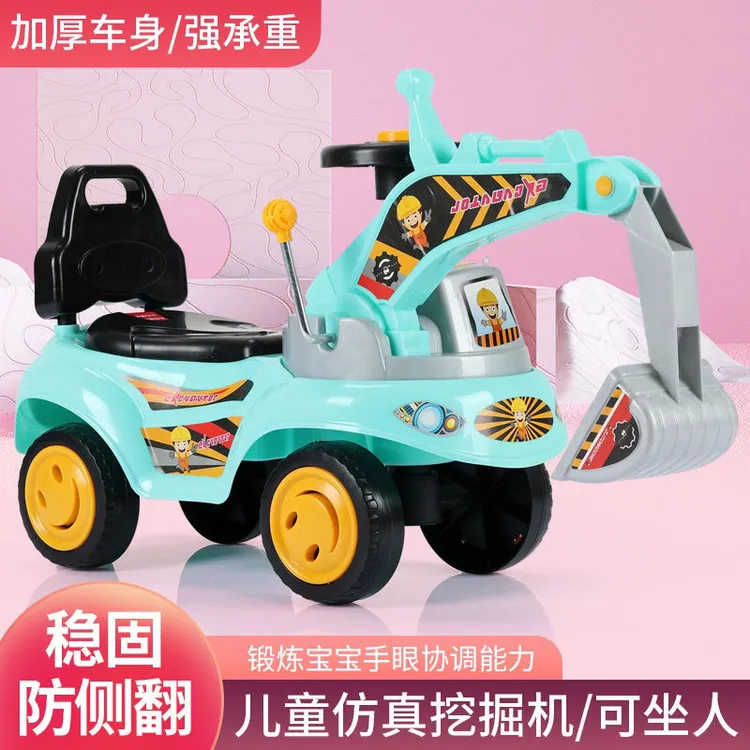 儿童挖掘机玩具可坐可骑滑行车扭扭车大号挖土机溜溜车工程车男孩