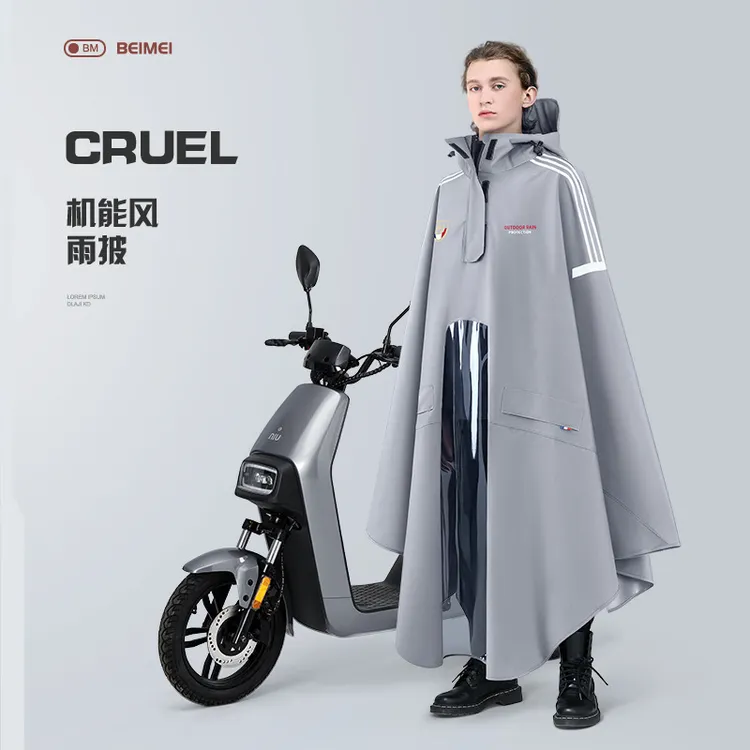 全身防暴雨电动车专用雨衣新款成人加厚春亚纺TPU户外摩托车雨披