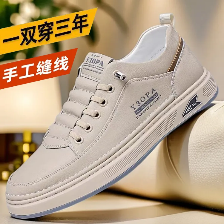 【专柜品质】新款男士时尚透气潮鞋防臭软底软面高能感潮流小白鞋