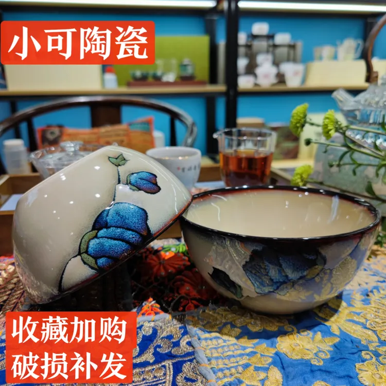 小可陶瓷一木兰蓝系列高温瓷釉下彩手绘圆碗家用