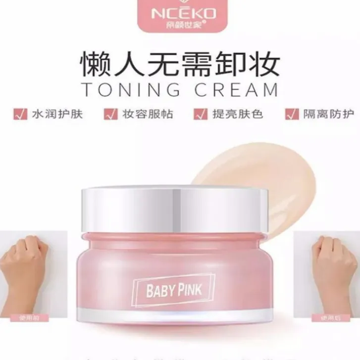 丽颜世家鲜嫩水光粉嫩霜隔离遮瑕隐形毛孔修饰肤色裸妆懒人素颜霜