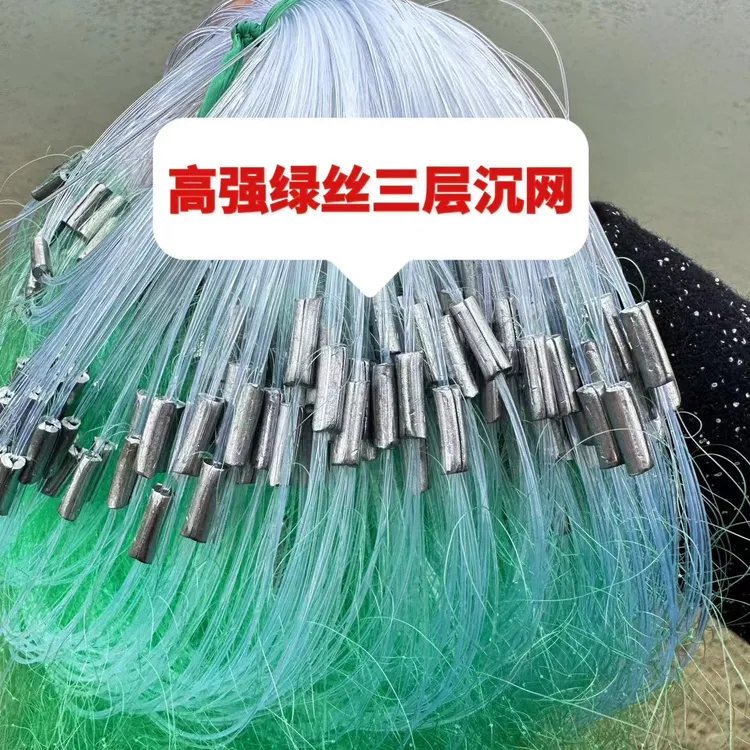 加密柔软加重鲫鱼网粘网挂网小套三层沉网粘性高品质优质渔网鳜鱼