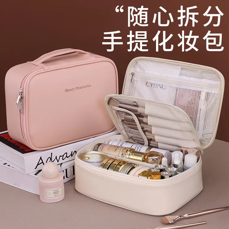 手提便携式旅行化妆包大容量外出随身携带化妆包大容量放水乳