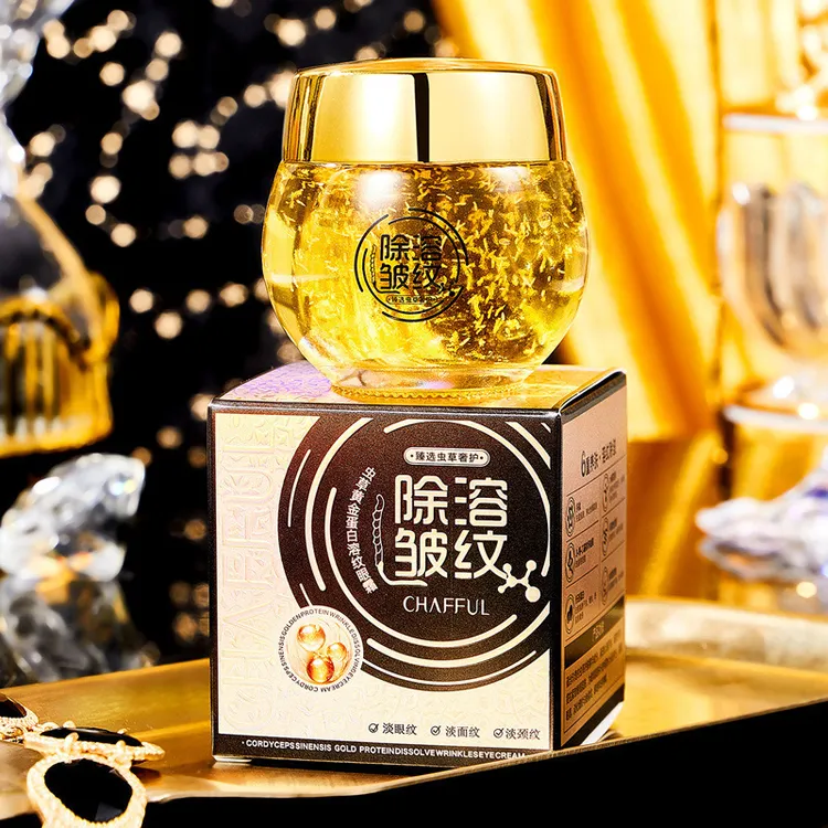 虫草黄金蛋白溶纹眼霜补水保湿滋润改善眼袋细纹黑眼圈
