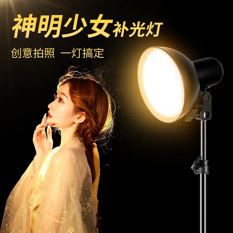 【主播同款】发丝灯直播补光灯神明少女灯氛围灯摄影轮廓灯打光灯