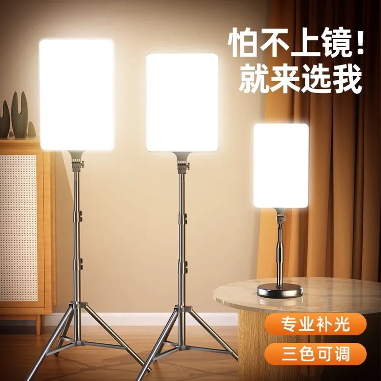 【主播自用】手机桌面直播支架吃播补光灯美颜网红削皂全面屏平板灯