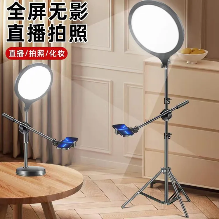 全面屏美颜直播补光灯主播全屏无影灯室内柔光护眼面光灯LED专用