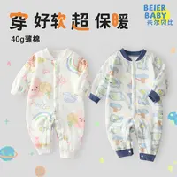 2025高定版软软薄棉40G婴儿连体衣春秋冬保暖柔软宝宝纯棉睡衣