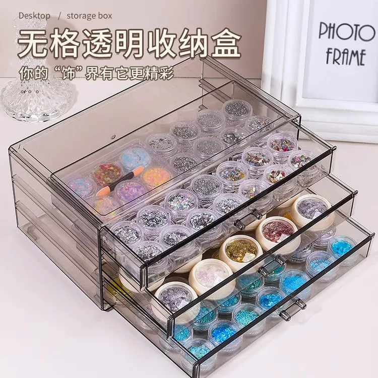 美甲收纳盒日式饰品盒透明亚克力桌面钻盒抽屉式大容量钻饰首饰盒