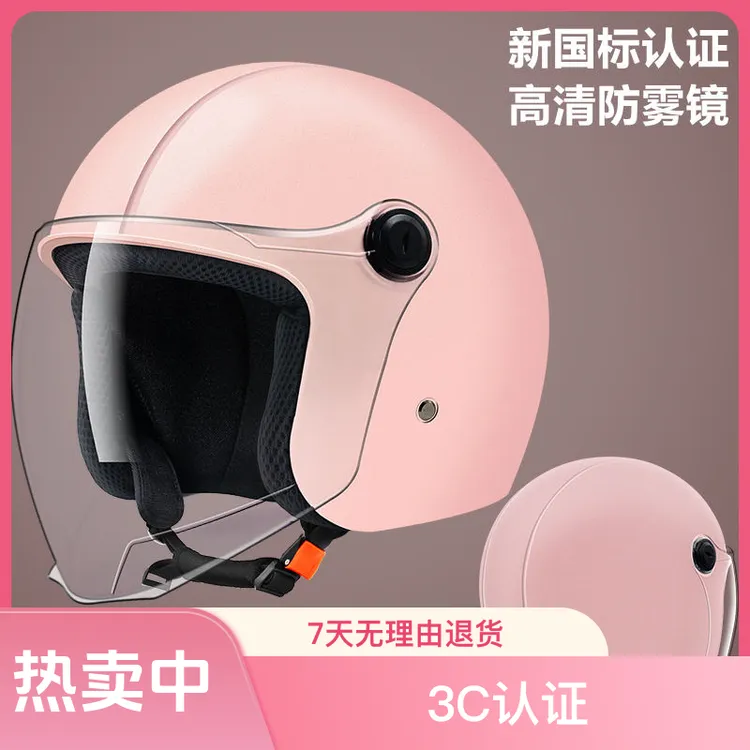 3C国标摩托车头盔男女四季电瓶大码安全帽国标半盔冬季保暖出行