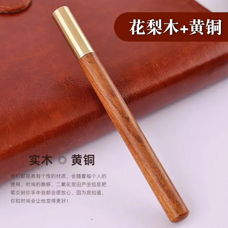 红木花梨木高档签字笔红木礼品中性笔写字笔商务办公学习水笔包邮