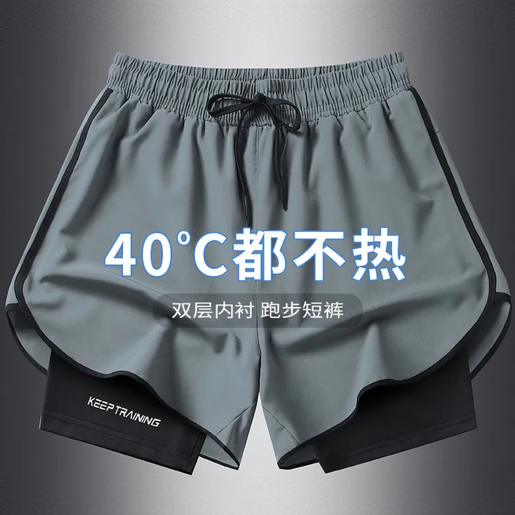 跑步短裤男士夏季薄款运动双层速干内衬训练男女同款健身三分裤子