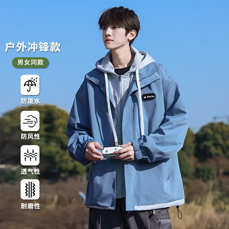 玛斯柏假两件冲锋款外套男士春秋季潮牌宽松休闲连帽防水夹克男装