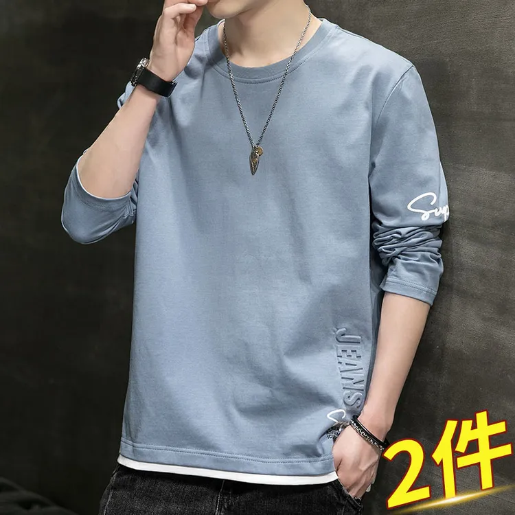 玛斯柏男士长袖T恤春秋季薄款打底衫宽松休闲潮流百搭内搭上衣服