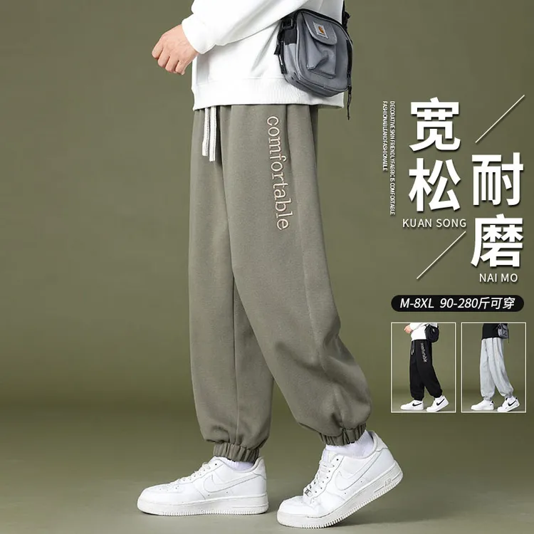 玛斯柏男士休闲卫裤春秋季新款裤子潮牌宽松刺绣束脚大码运动长裤