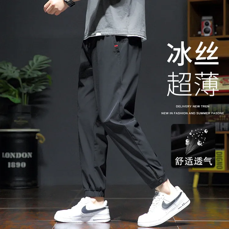 男士裤子夏季冰丝薄款束脚潮牌宽松九分卫裤百搭男裤运动休闲长裤