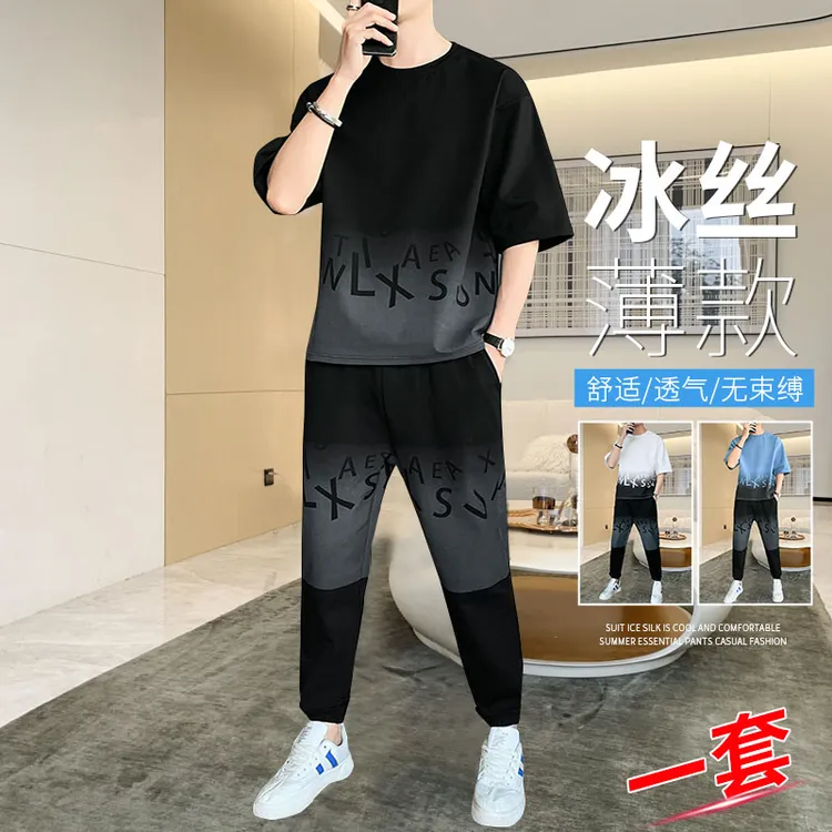 休闲运动套装男士冰丝短袖t恤夏季薄款新款男款搭配一套男装长裤