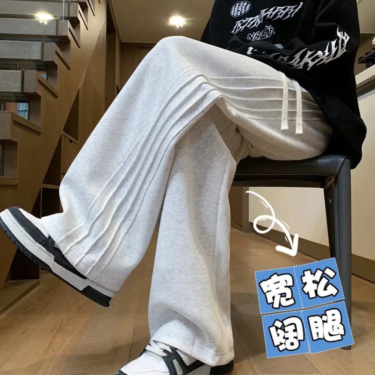 玛斯柏裤子男士春秋季新款潮牌宽松直筒运动卫裤纯色简约休闲长裤