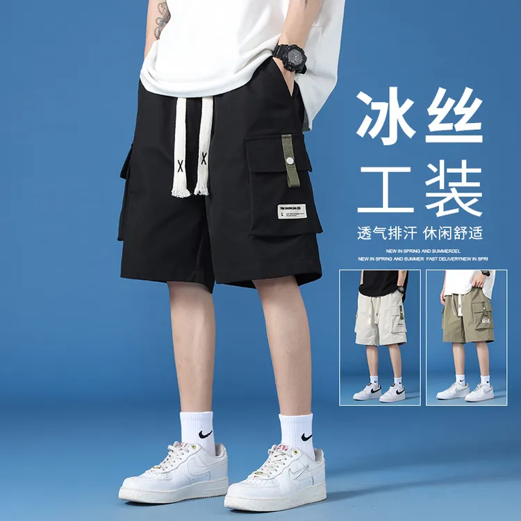 冰丝工装短裤男士夏季2025新款薄款高档潮牌美式男生爆款五分裤子
