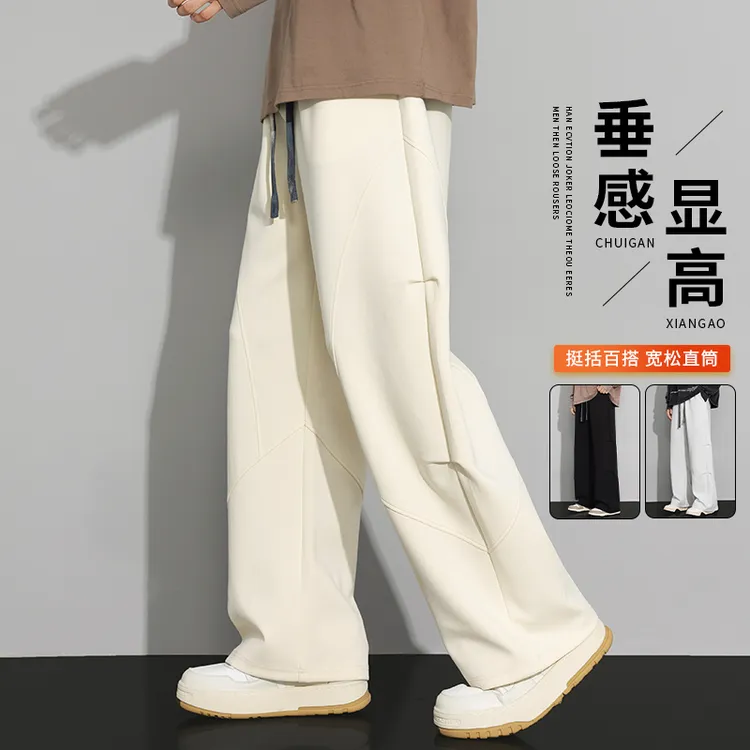 玛斯柏裤子男士秋冬季新款潮牌宽松直筒运动卫裤纯色垂感休闲长裤