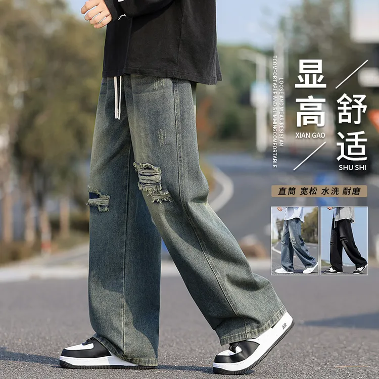 玛斯柏破洞牛仔裤子男士春秋夏季宽松松紧腰水洗直筒阔腿休闲长裤