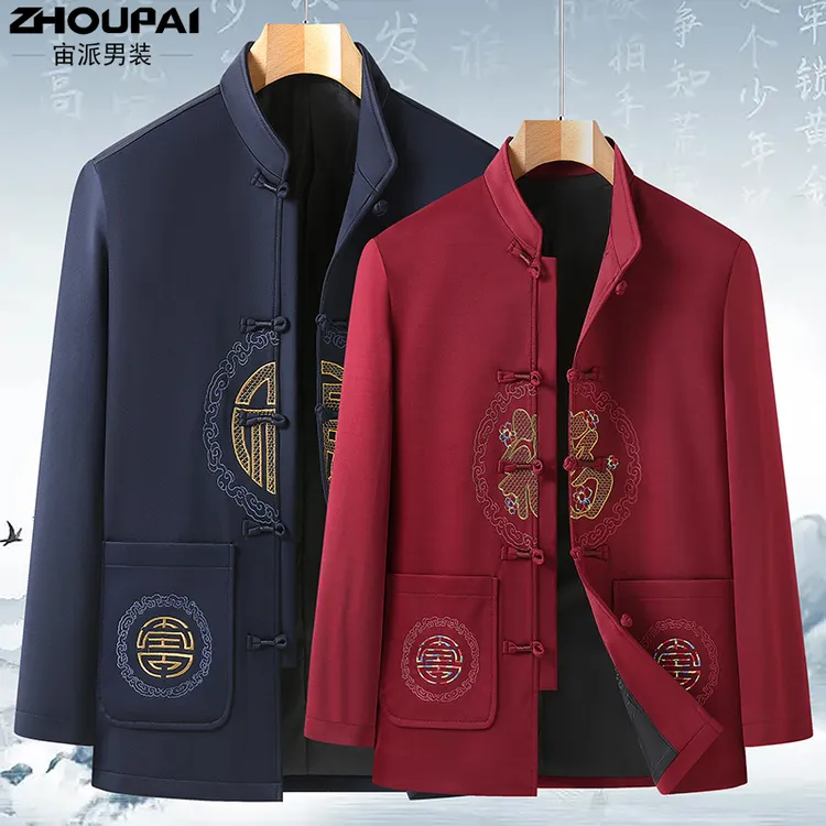 唐装男士秋季夹克套装情侣款爸爸装60岁国风外套70岁爷爷过寿衣服