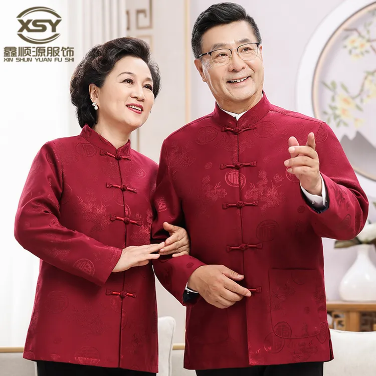 唐装棉衣男本命年红色爸妈情侣装外套高端爷爷奶奶婚礼80大寿套装
