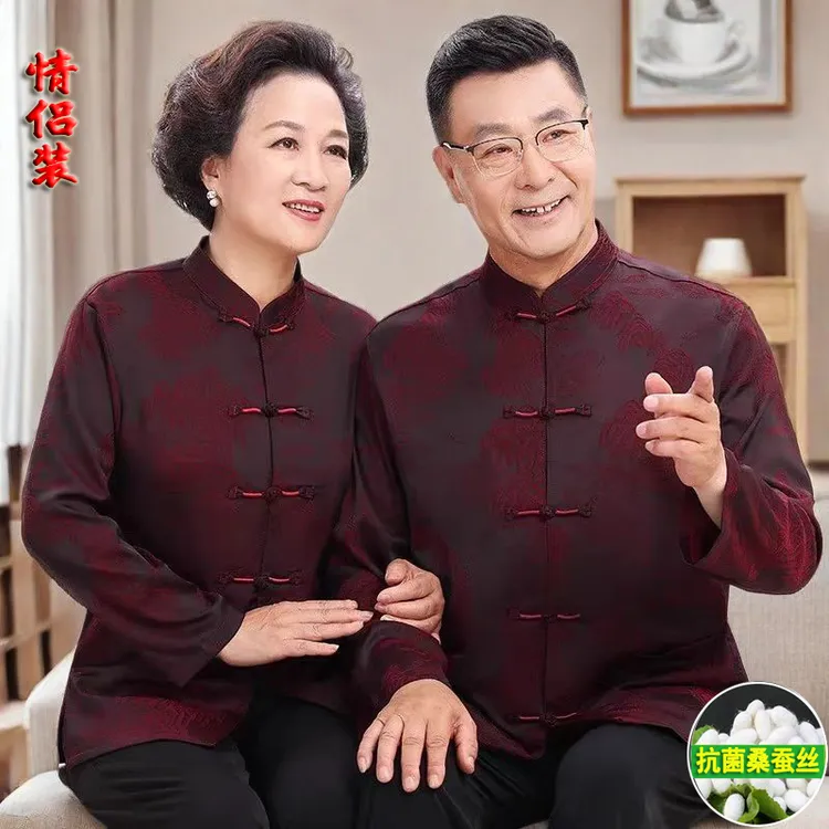 老人生日唐装长袖夏季薄款爸爸妈妈情侣装喜庆宴会装中老年父母装