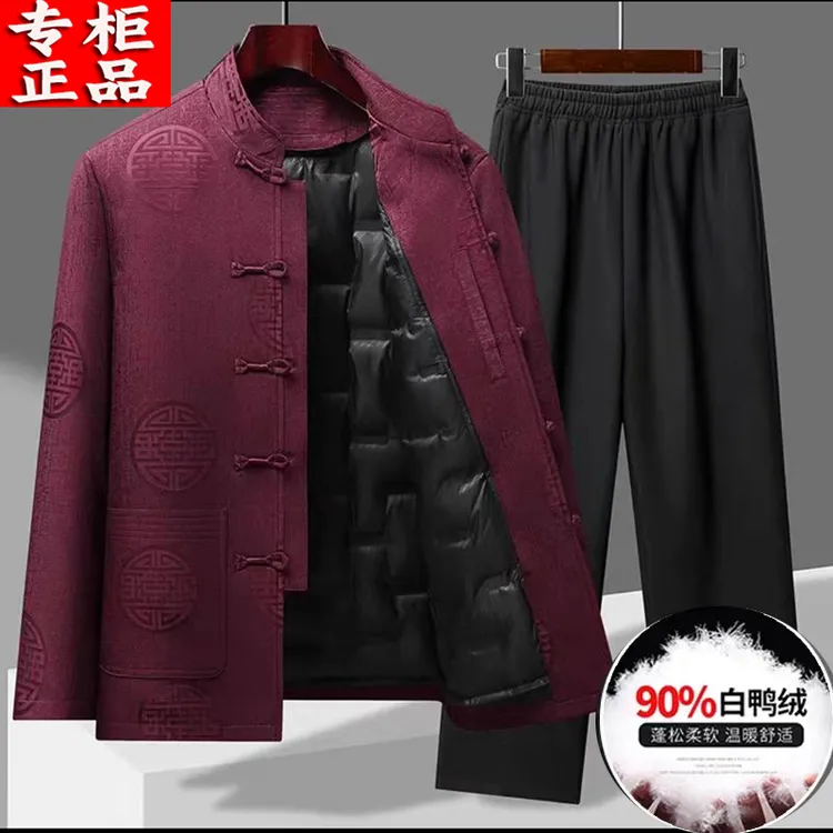【内胆脱卸】唐装男冬款羽绒服中老年爸爸老人过寿生日喜庆宴会衣服