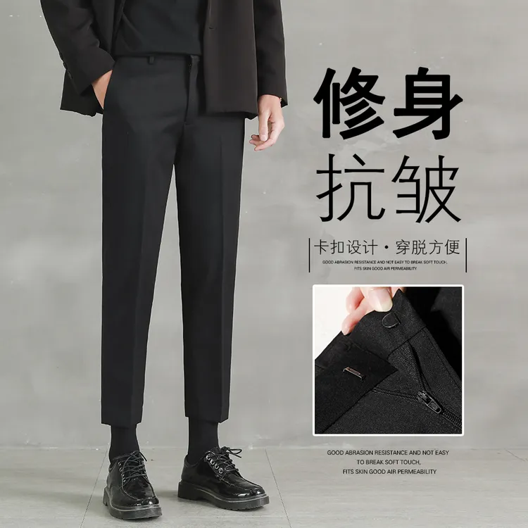 春夏常规修身韩版百搭男士西装休闲裤西裤垂感抗皱西装休闲裤