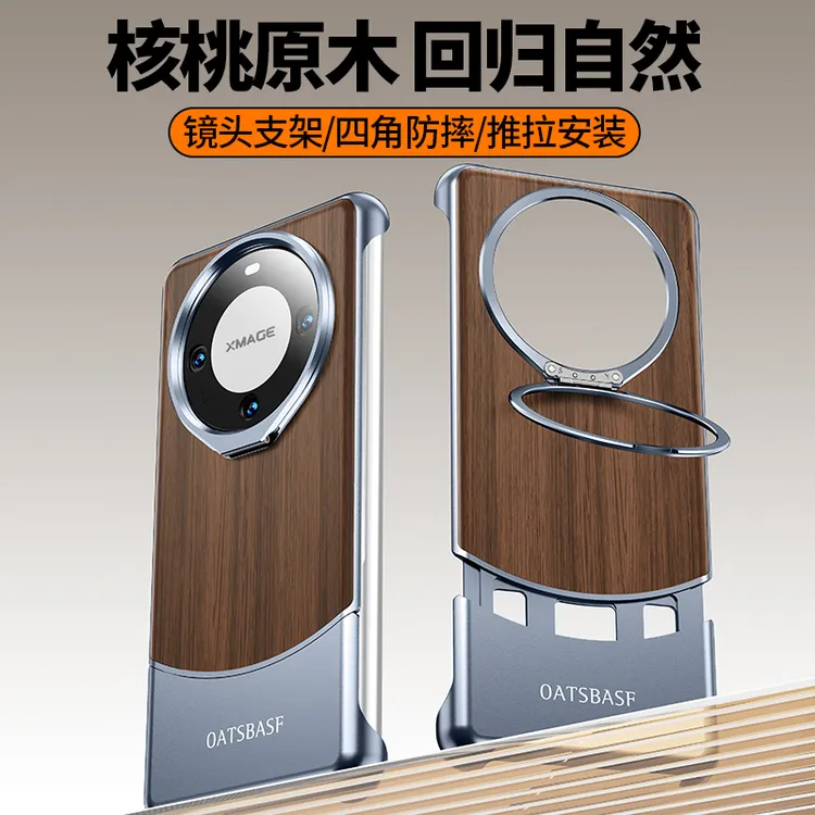 派凡胡桃木适用华为mate70pro手机壳金属无边框带支架mate60pro壳