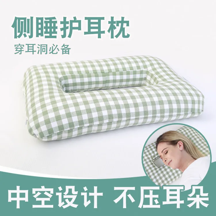 打耳洞枕头护耳枕头侧睡不压耳朵手术打耳孔眼卧床老人防止压耳朵