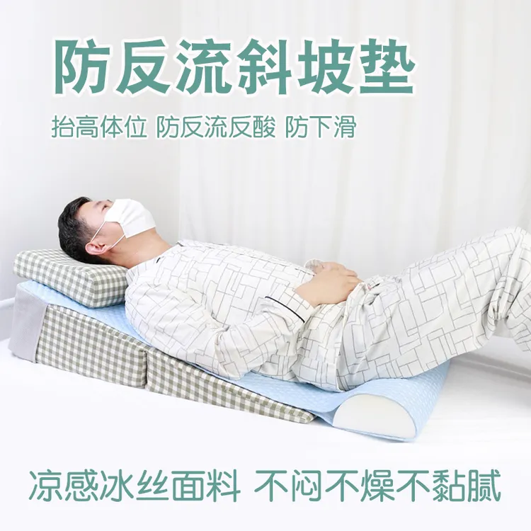 床头靠垫靠背垫胃食管反流枕头返酸半卧位床上30度半躺起背抬高垫
