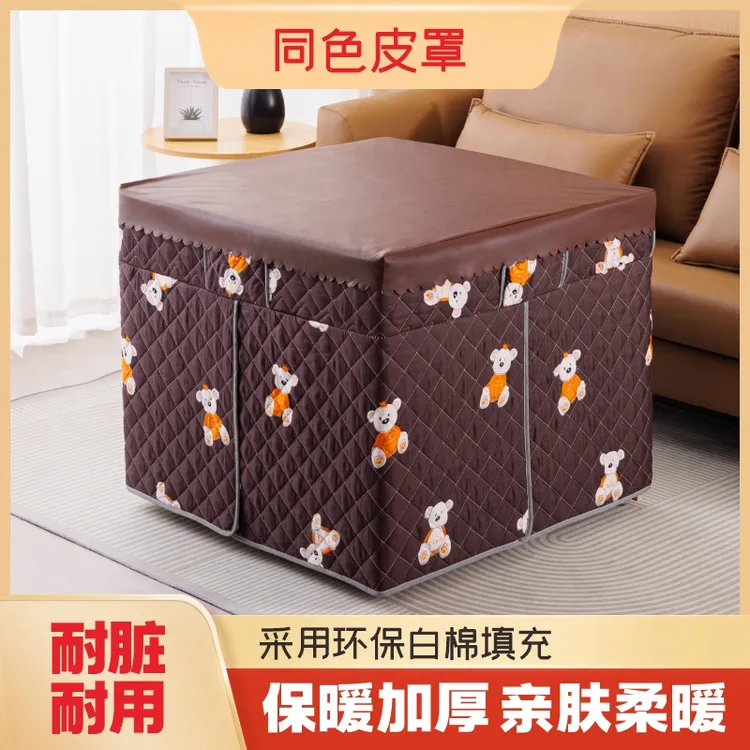 新款冬季烤火罩子正方形电烤炉罩烤火桌布套罩加厚夹棉保温棉布罩