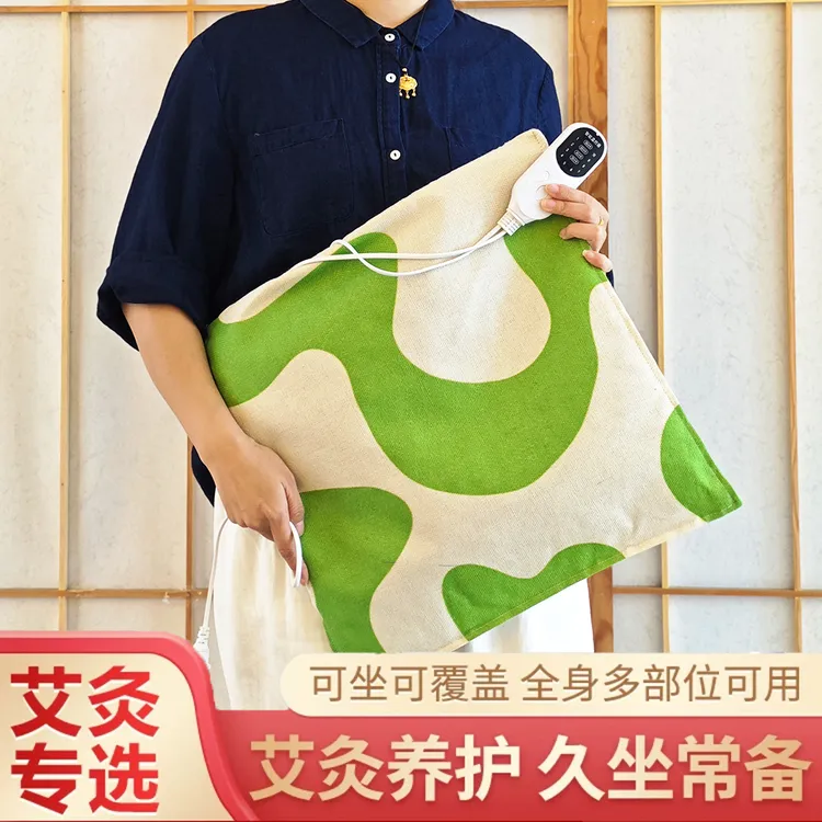 【直播间同款】元气热灸垫电加热坐垫暖宫艾绒红花养生热敷美臀垫