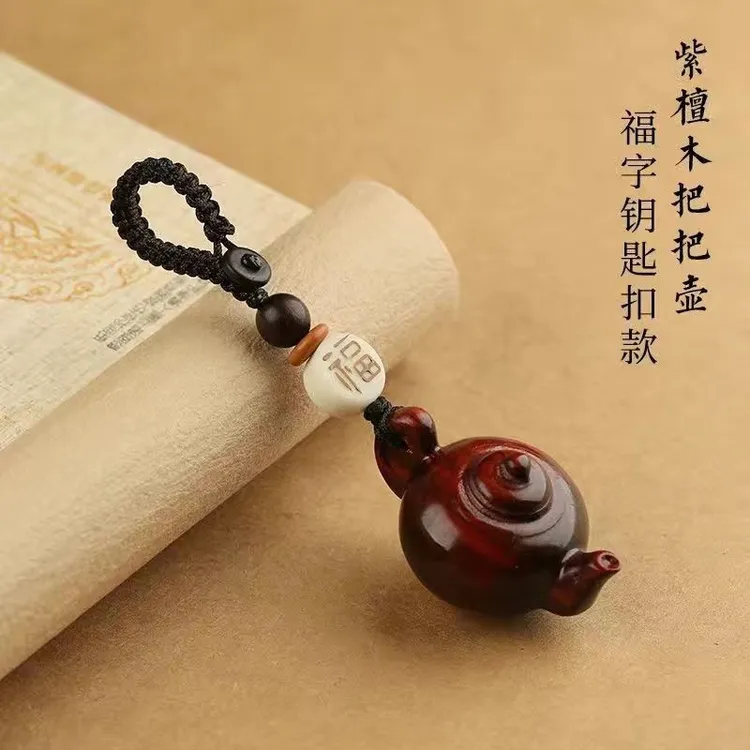 紫檀木雕刻把把壶汽车挂件把把胡迷你小巧茶壶手把件手机挂件摆件