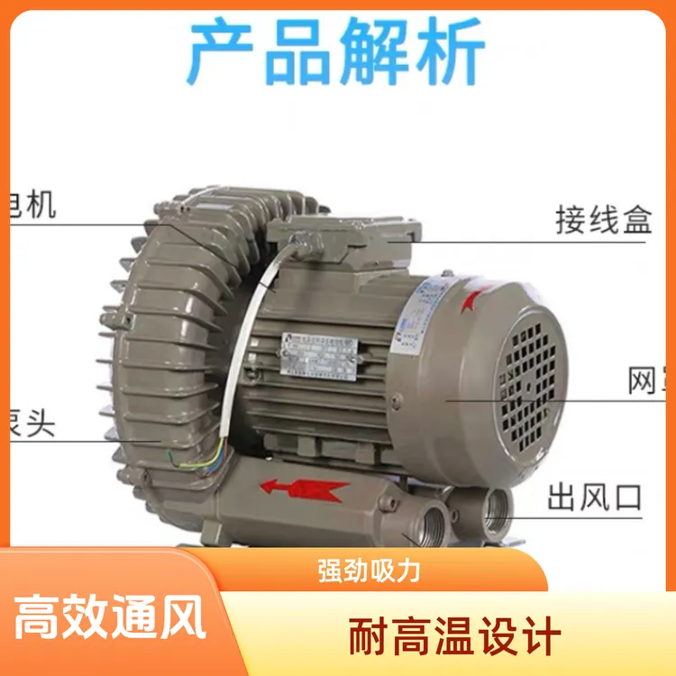 九洲普惠PXG气泵漩涡真空高压鼓风送风机水产养殖工业增氧泵风机