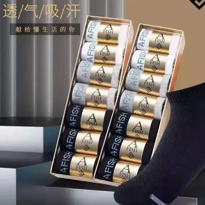【官方正版】一只鱼7A抗菌防臭袜子男纯棉100%全棉短袜女秋冬袜