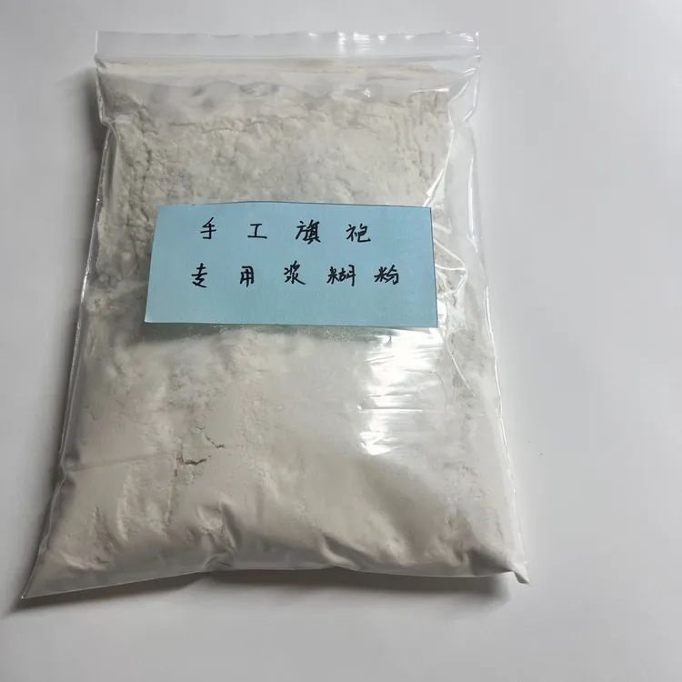 手工旗袍浆糊制作专用调配粉 可做浆布 绲边布 刮边 盘扣条350g