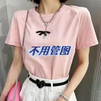 【依尚精选】多规格多拍正肩短袖t恤女春夏款显瘦棉圆领百搭上衣