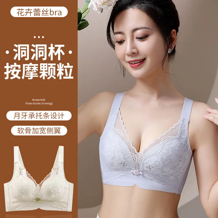 猫人女士开扣蕾丝内衣文胸夏季舒适透气无痕聚拢收副乳调整型裸LX