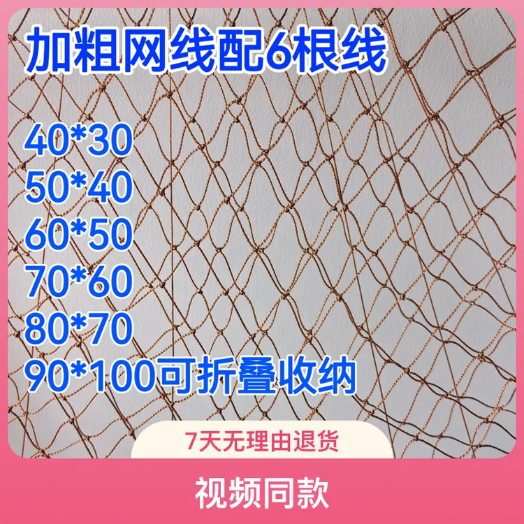 【视频同款】多功能围鸡网 护栏网 成品网架+网一套
